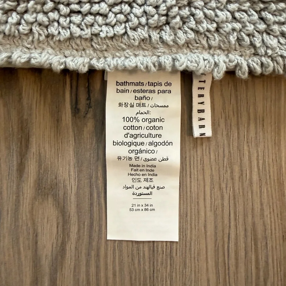 Pottery Barn Classic Organic Loop Bath Mat Rug NWT